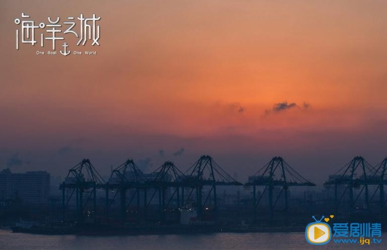 海洋之城片场照