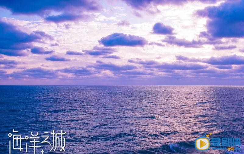 海洋之城片场照