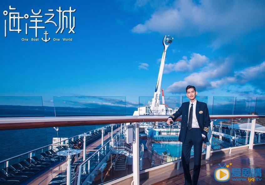 海洋之城剧情介绍(1-43集大结局)
