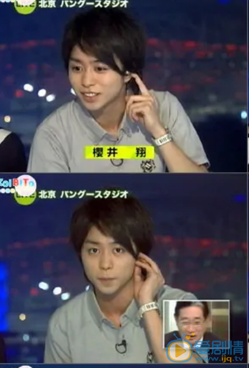樱井翔活动照 樱井翔10
