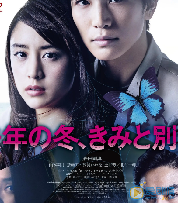 山本美月生活照 山本美月10