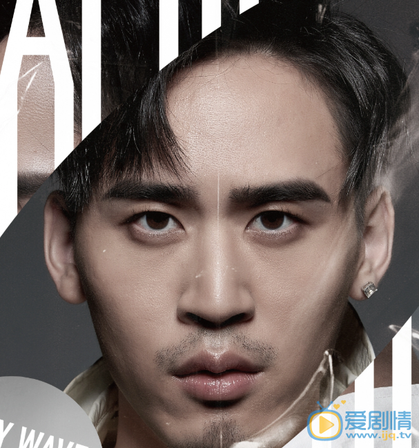 周立铭演出照 周立铭高清写真_周立铭高清剧照
