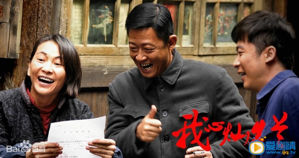 我心灿烂剧情介绍(1-35集大结局)
