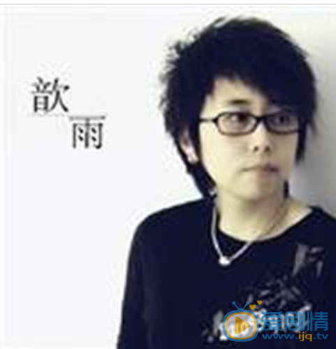 歆雨艺术照 歆雨 演艺经历