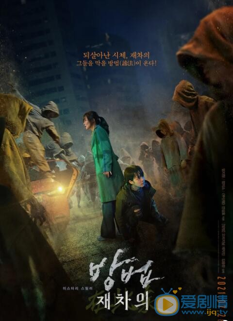 谤法在此矣什么时候上映 上映时间