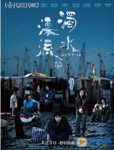 浊水漂流什么时候上映 上映时间