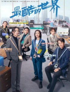 沈樱