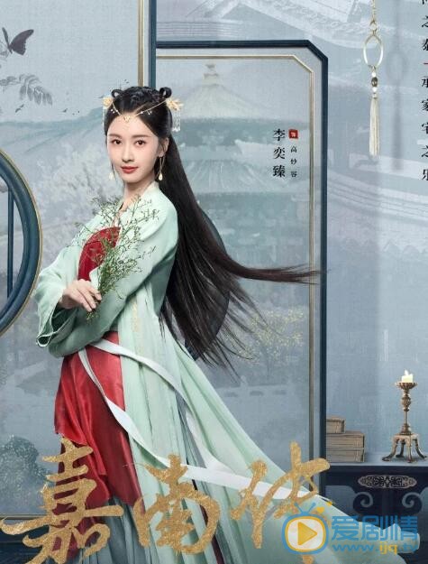 QQ截图20210907170114