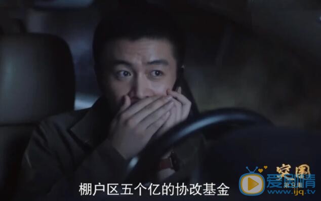 QQ截图20210907165603