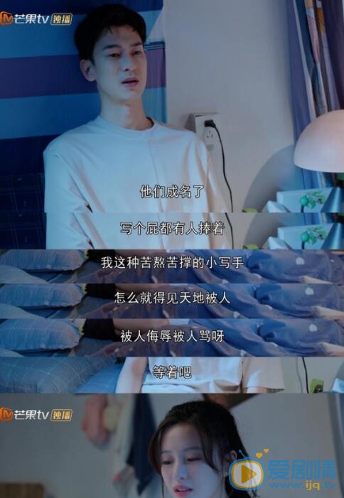 QQ截图20210907165800