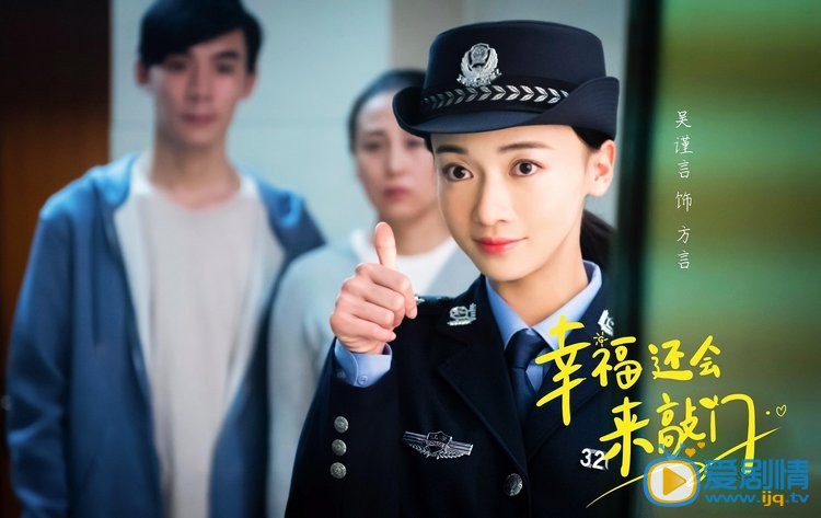 幸福还会来敲门剧情介绍(1-44集大结局)