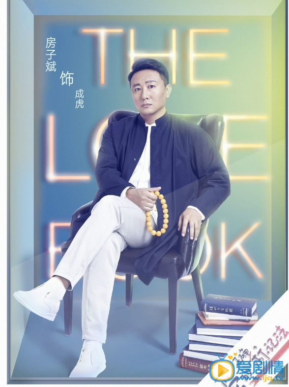 生活像阳光一样灿烂剧情介绍(1-40集大结局)