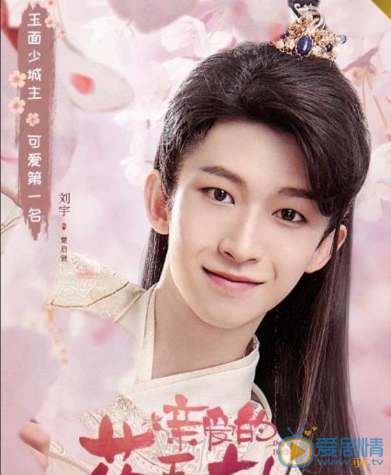 亲爱的药王大人第二季剧情介绍(1-12集大结局)