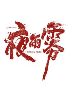 非常目击什么时候播 非常目击播出时间