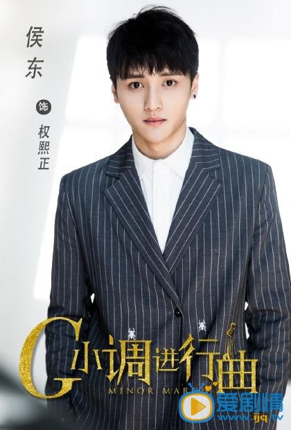 G小调进行曲什么时候播 G小调进行曲播出时间