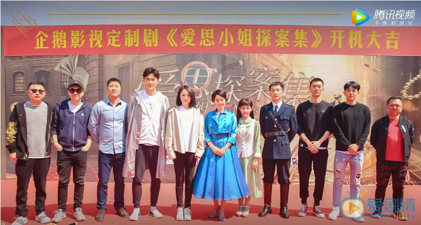 旗袍美探剧情介绍(1-34集大结局)