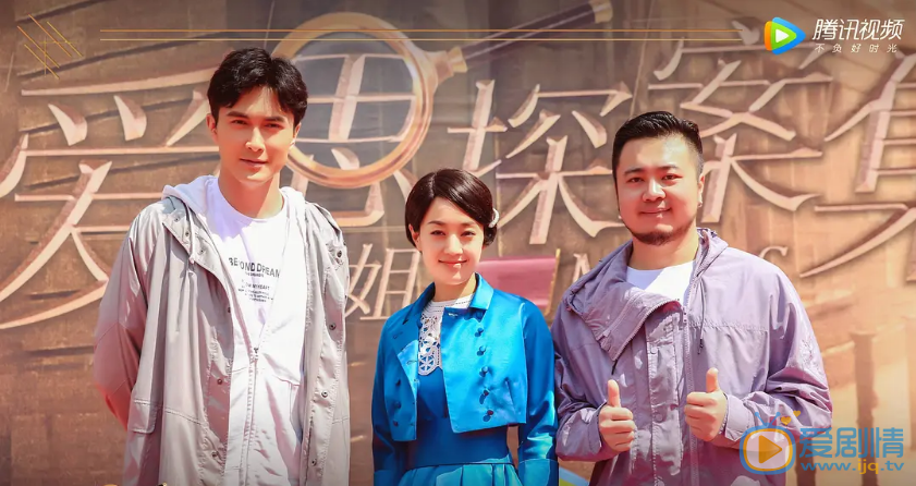 旗袍美探剧情介绍(1-34集大结局)