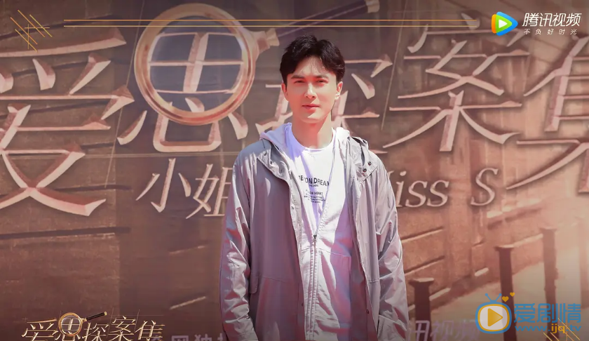 旗袍美探剧情介绍(1-34集大结局)