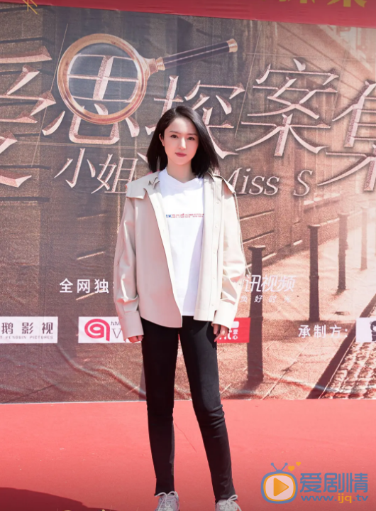旗袍美探剧情介绍(1-34集大结局)
