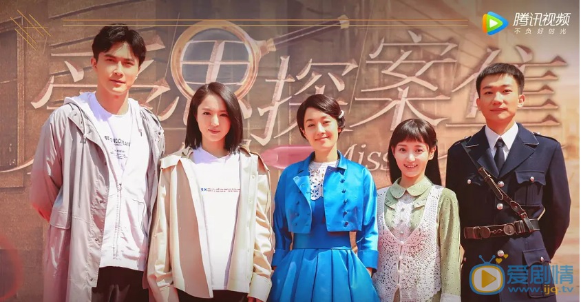 旗袍美探剧情介绍(1-34集大结局)