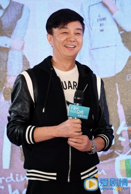 凡人的品格发布会