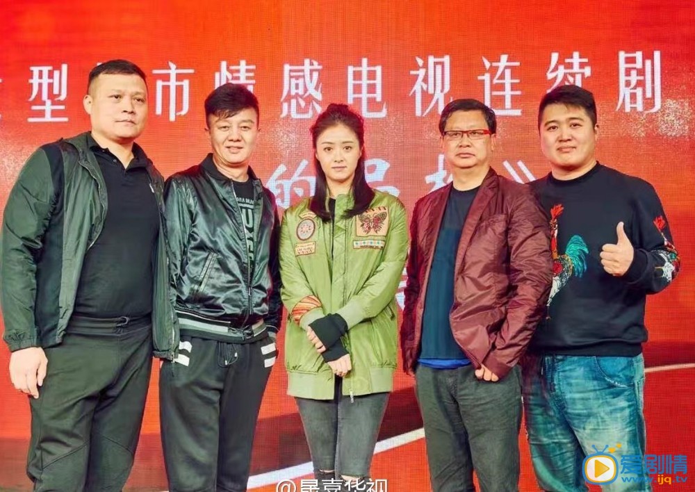 凡人的品格发布会