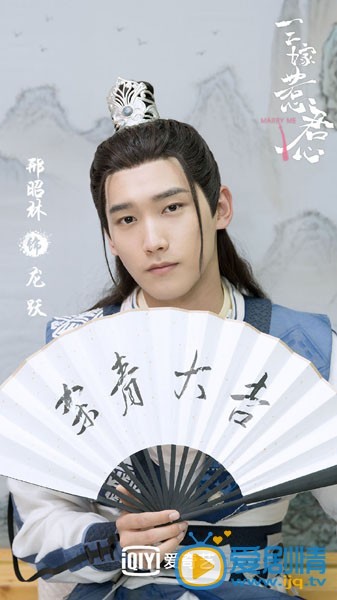 三嫁惹君心发布会
