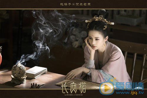 长安诺剧情介绍(1-56集大结局)