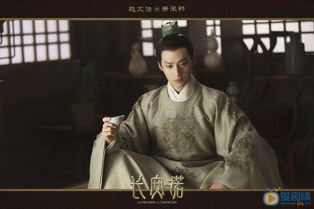 长安诺剧情介绍(1-56集大结局)