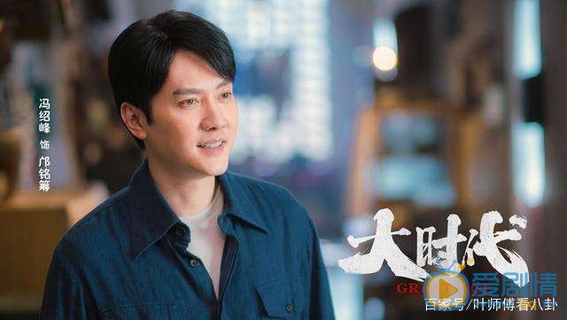 创业年代剧情介绍(1-45集大结局)