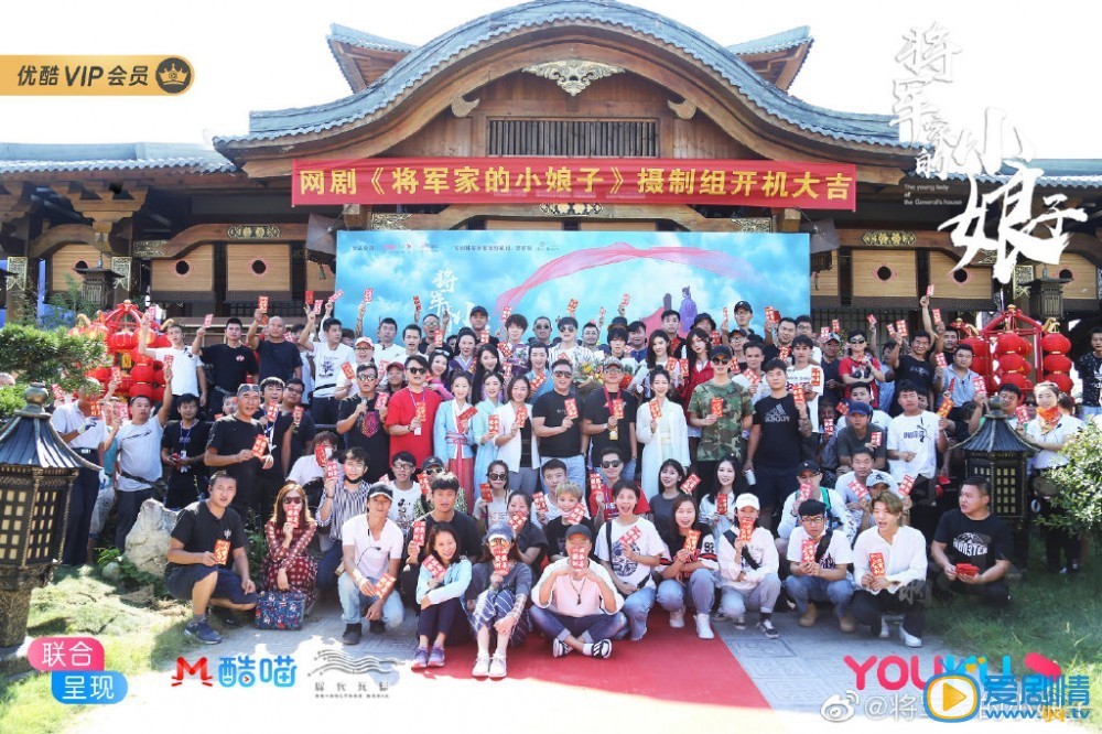 将军家的小娘子什么时候播 将军家的小娘子播出时间