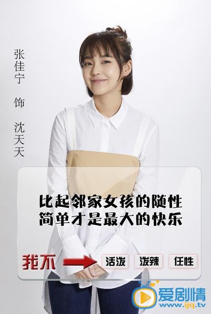 亲爱的设计师海报