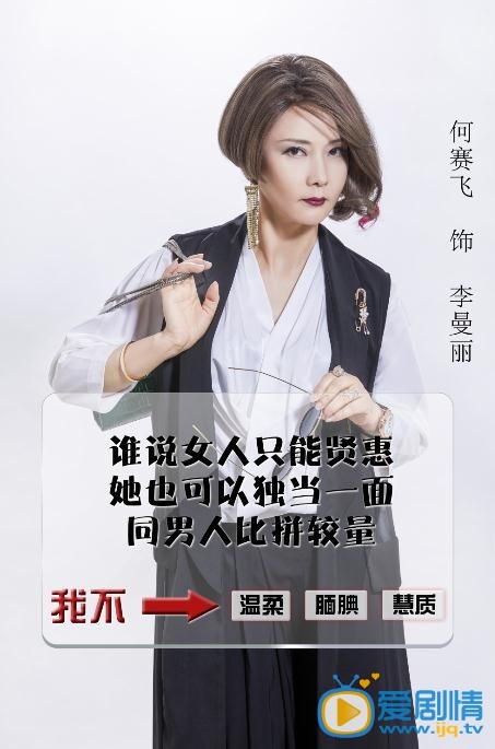 亲爱的设计师海报