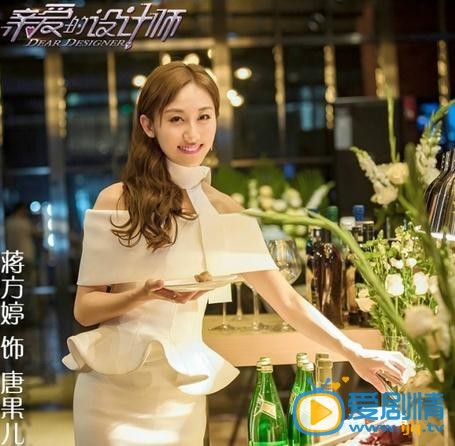 亲爱的设计师剧照
