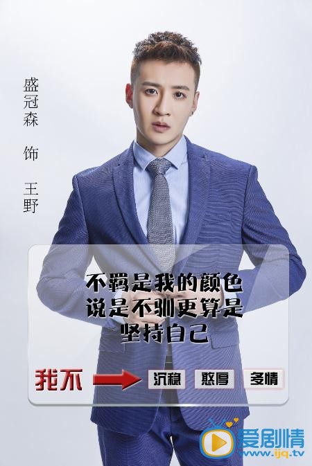 亲爱的设计师海报