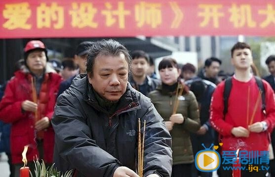 亲爱的设计师剧情介绍(1-45集大结局)