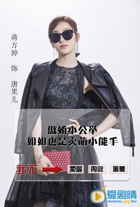 亲爱的设计师海报
