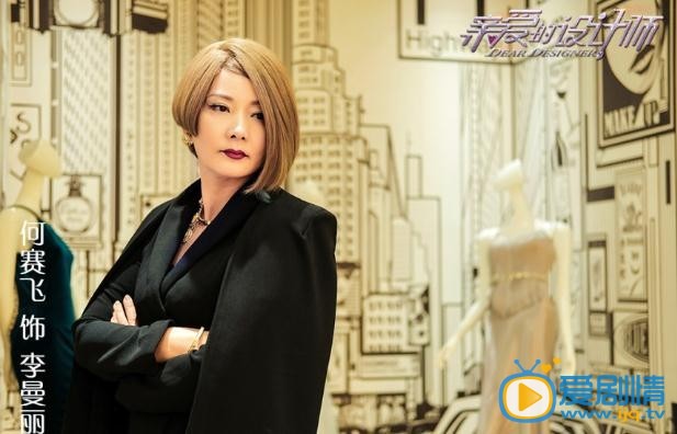 亲爱的设计师剧情介绍(1-45集大结局)