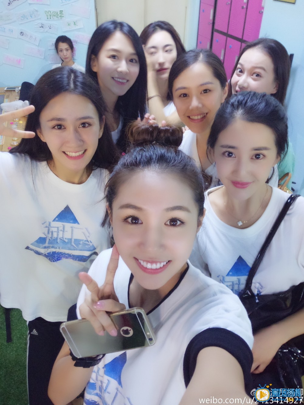 杨柳和朋友合影照 杨柳高清写真_杨柳高清剧照