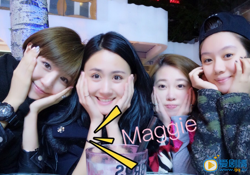 杨柳和朋友合影照 杨柳高清写真_杨柳高清剧照