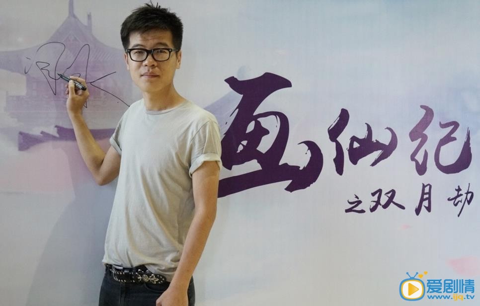 画仙纪之双月什么时候播 画仙纪之双月播出时间