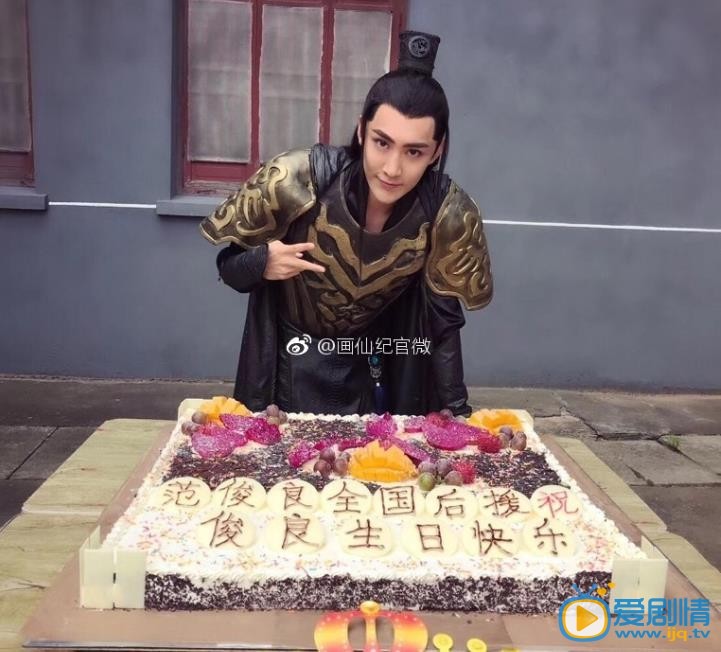 画仙纪之双月劫开机发布会