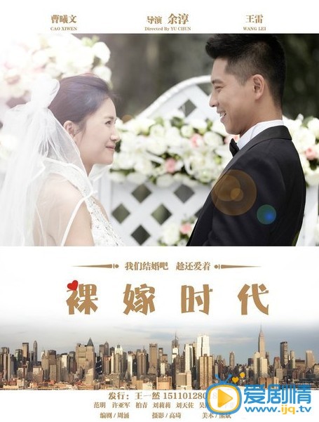因为爱什么时候播 因为爱播出时间