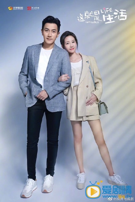 这就是生活什么时候播 这就是生活播出时间