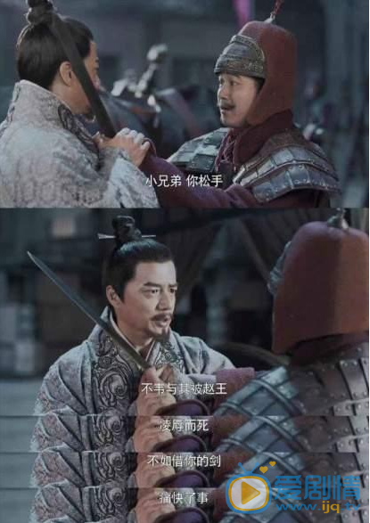 中年不油腻，时隔五年段奕宏重返荧屏，《大秦赋》值得！