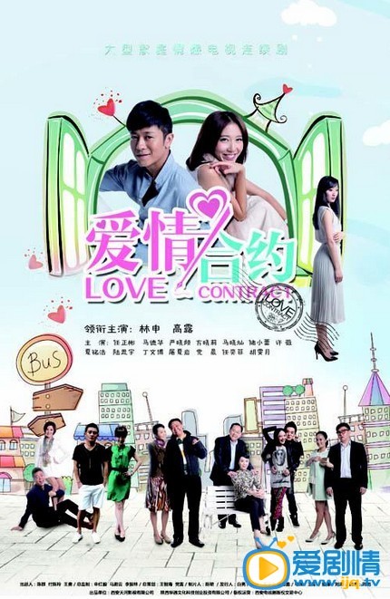 相亲相爱一家人什么时候播 相亲相爱一家人播出时间
