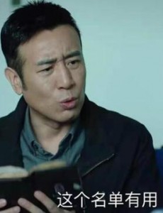 于和伟《巡回检察组》大结局，3个配角出尽风头，却暗藏3处不妥