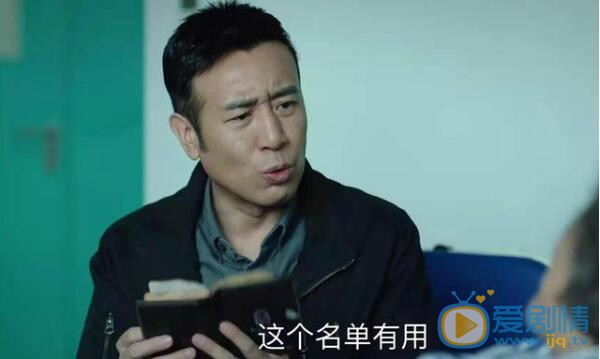 QQ截图20201227133814