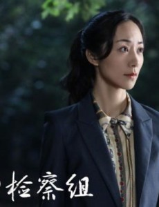 《巡回检察组》发现骗保秘密 韩雪现身开言英语讲解剧中感受