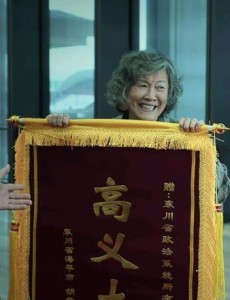 《巡回检察组》收官，弹弓男孩和冯森的两名神秘组员到底是谁？